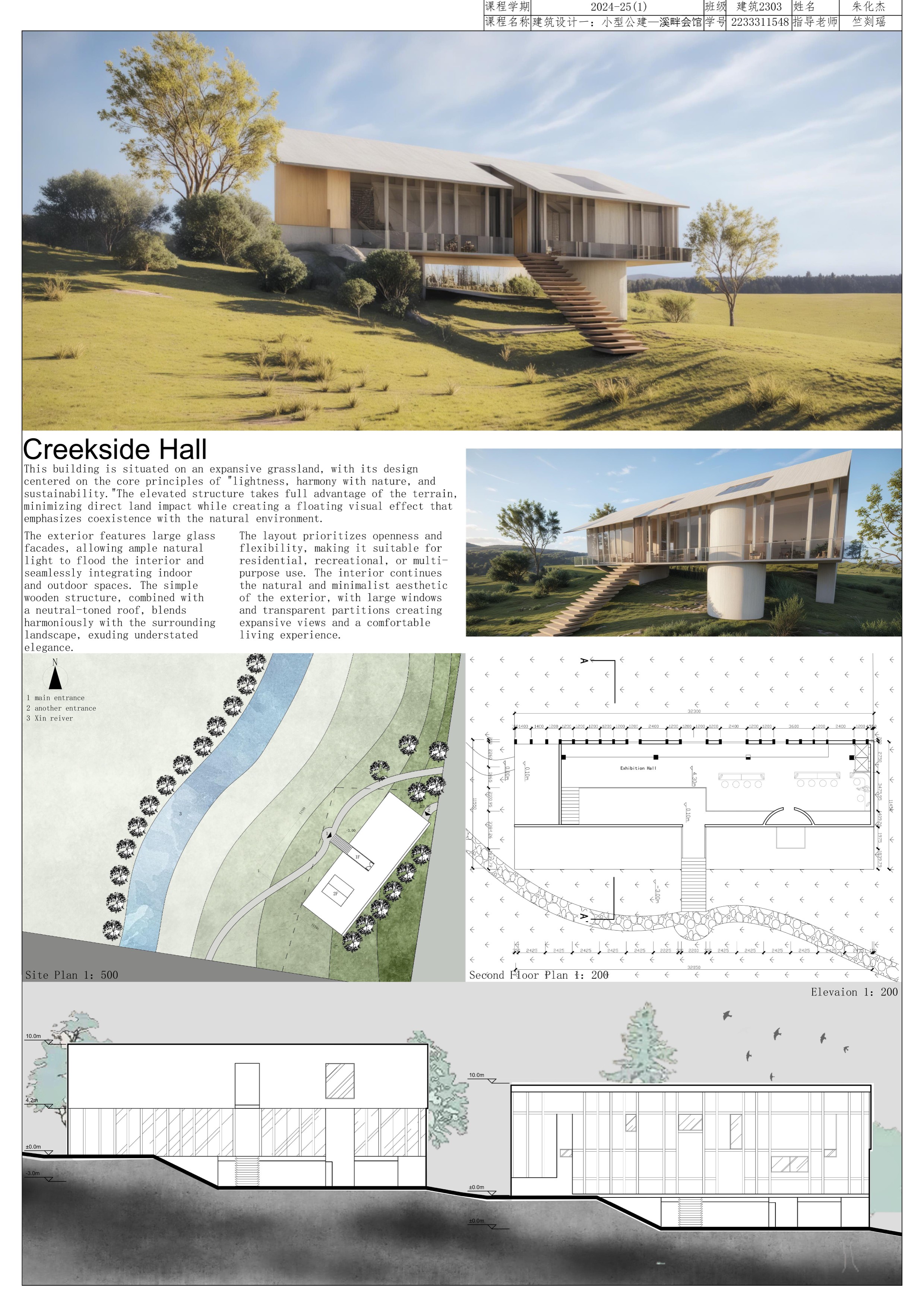 Architecture Design page 1